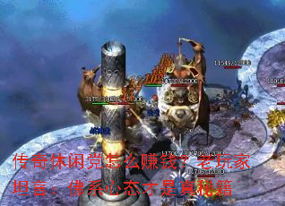 �������е���ô׬Ǯ�������̹�ԣ���ϵ��̬�������ؼ�