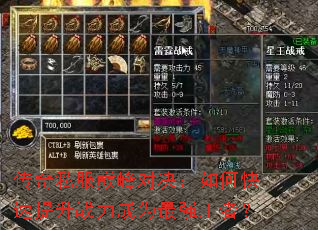 ����˽���۷�Ծ�����ο�������ս����Ϊ��ǿ���ߣ�