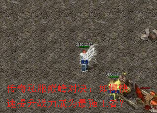 ����˽���۷�Ծ�����ο�������ս����Ϊ��ǿ���ߣ�