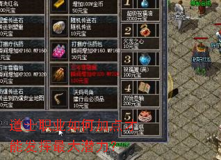 ��ʿְҵ��μӵ���ܷ������Ǳ����