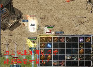 ��ʿְҵ��μӵ���ܷ������Ǳ����