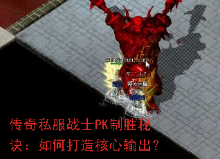 ����˽��սʿPK��ʤ�ؾ�����δ�����������