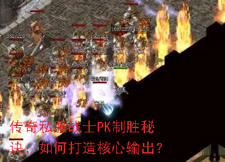 ����˽��սʿPK��ʤ�ؾ�����δ�����������