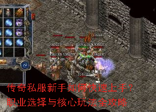 ����˽��������ο������֣�ְҵѡ��������淨ȫ����