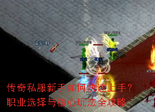 ����˽��������ο������֣�ְҵѡ��������淨ȫ����