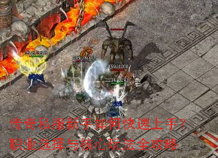 ����˽��������ο������֣�ְҵѡ��������淨ȫ����