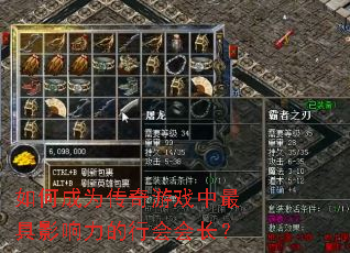 ��γ�Ϊ������Ϸ�����Ӱ�������л�᳤��