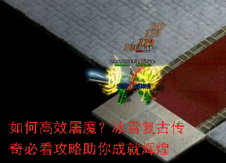 ��θ�Ч��ħ����ѩ���Ŵ���ؿ���������ɾͻԻ�