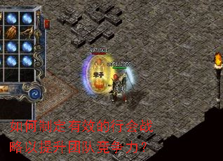 ����ƶ���Ч���л�ս���������ŶӾ�������