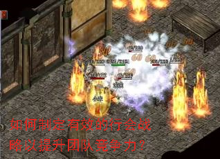 ����ƶ���Ч���л�ս���������ŶӾ�������