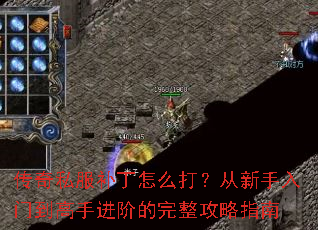 ����˽��������ô�򣿴��������ŵ����ֽ��׵���������ָ��