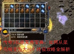 ����3˽�����𱦵䣺��δӲ����ɱ�Ϊ�����ռ�����ȫ����