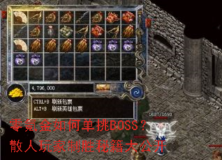 ��봽���ε���BOSS��ɢ�������ʤ�ؼ��󹫿�