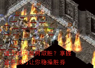 ��ʿ�Ծ����ȡʤ��������Щ���������Ȳ�ʤȯ