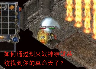 ���ͨ���һ�ս����ϵͳ�ҵ�����������ӣ�