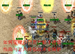 �������ɳ�Ϳˣ������ٳ�ָ�����ϱ��ռ�ս��ȫ����