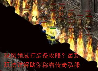 ��������װ�����ԣ������淨�������ưԴ���˽��