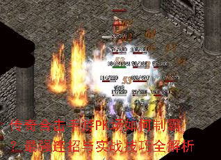 ����ϻ�����PK������ưԣ���ǿ������ʵս����ȫ����