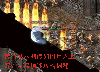 ����˽����ש������������ռ�׬Ǯ���Խ���