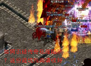 ���ʶ�ƴ���˽�����壿��ݱܿ�ָ�����պ�