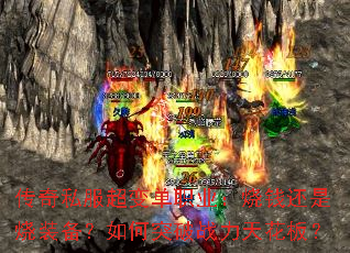 ����˽�����䵥ְҵ����Ǯ������װ�������ͻ��ս���컨�壿