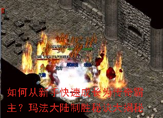 ��δ����ֿ��ٳɳ�Ϊ����������귨��½��ʤ�ؾ������
