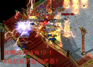 ���ѡ���ʺ�10-15����ҵĻ���������