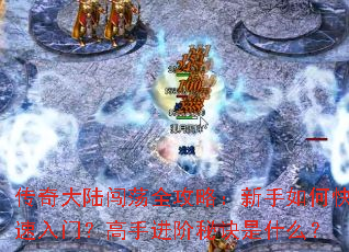 �����½����ȫ���ԣ�������ο������ţ����ֽ����ؾ���ʲô��