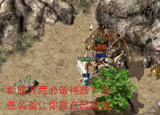 �·����ıر���������Щװ������Ӯ��������