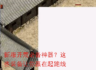 �·����ıر���������Щװ������Ӯ��������