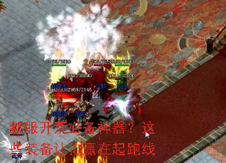 �·����ıر���������Щװ������Ӯ��������