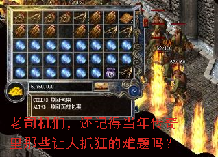 ��˾���ǣ����ǵõ��괫������Щ����ץ���������