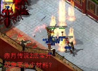 ���´�˵2����������Ҫ���ٲ��ϣ�