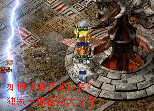 如何快速获取神装?独家高爆秘籍大公开 如何快速获取神装?独家高爆秘籍大公开