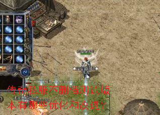 ����˽����ɾ�����԰汾����Щ�Ż��͸Ľ���