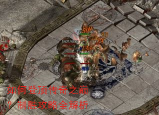 ��εǶ�����֮�ۣ���ʤ����ȫ����