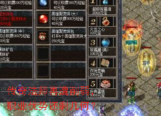 ���淨ʦ����������ְҵ���ƻ�ʣ���Σ�