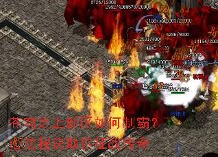 ���֮����������ưԣ��ķ��ؾ�������ս����