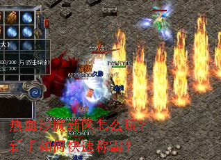 ��Ѫɳ��������ô�棿������ο��ٳưԣ�
