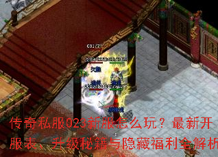 ����˽��023�·���ô�棿���¿������������ؼ������ظ���ȫ����