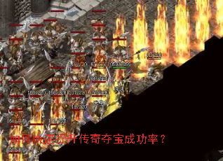 ��ο�����������ᱦ�ɹ��ʣ�