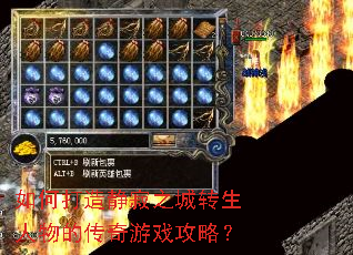 ��δ��쾲��֮��ת������Ĵ�����Ϸ���ԣ�