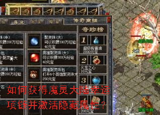 ��λ��ħ���½���������������������ԣ�