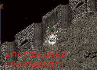 ��λ��ħ���½���������������������ԣ�