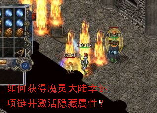 ��λ��ħ���½���������������������ԣ�