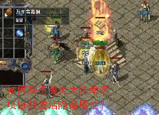 ��λ��ħ���½���������������������ԣ�