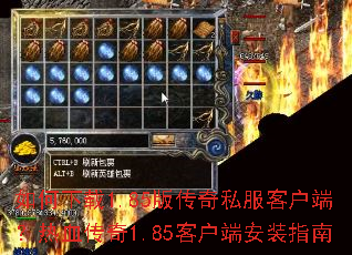 �������1.85�洫��˽���ͻ��ˣ���Ѫ����1.85�ͻ��˰�װָ��
