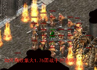 ��θ�Ч����1.76��ս�еķ�ʦ��