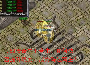 1.80���������ϻ�����ο�������ս������Ϊ�귨������