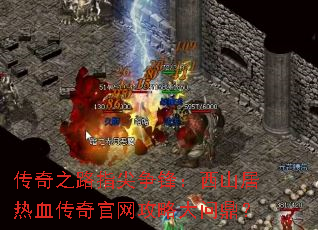 ����֮·ָ�����棺��ɽ����Ѫ����������Դ��ʶ���
